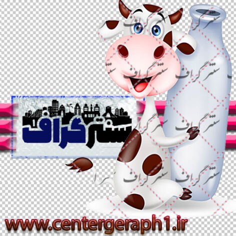 تصویر دوربری شده گاو با بطری شیر