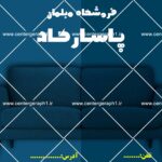 بنر لایه باز گالری مبلمان(Kbm0013)