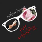 بنر لایه باز روز جهانی نابینایان(Kb0035)