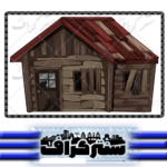 وکتور خانه چوبی