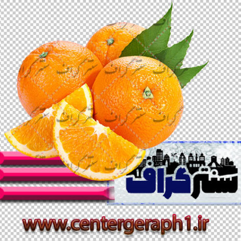 تصویر دوربری 3 پرتقال