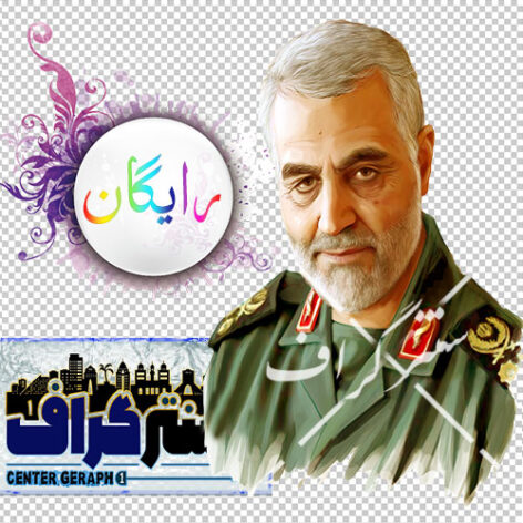 دانلود رایگان عکس دوربری شده سردار سلیمانی با لباس نظامی