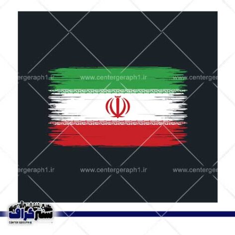 وکتور رایگان پرچم ایران زیبا