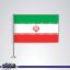 وکتور زیباپرچم ایران