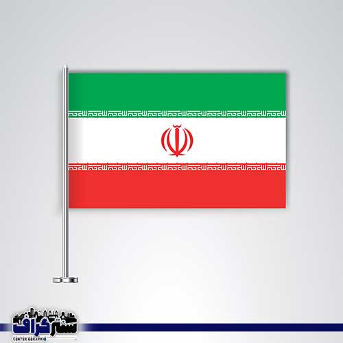 وکتور زیبا پرچم ایران