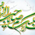 بنرمیلاد امام زمان