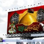 بنر ماه محرم