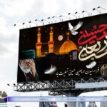 بنر اربعین حسینی