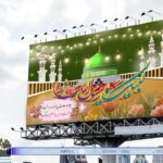 طرح لایه باز ولادت حضرت محمد